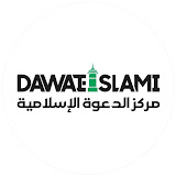 Dawateislami Arabic logo